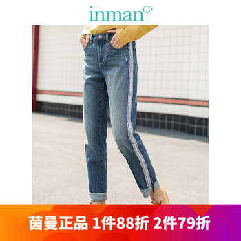 修身彈力牛仔褲，微胖女生的福音