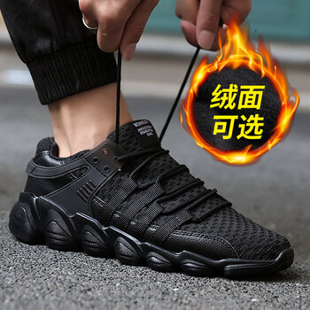 VBTER男士黑色 34.5
