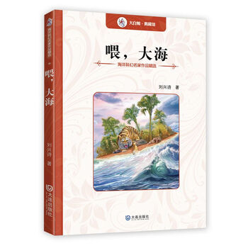 名家作品