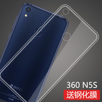 莫迪爾 360N5S 手機殼/保護套