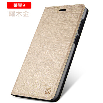 木手機外殼