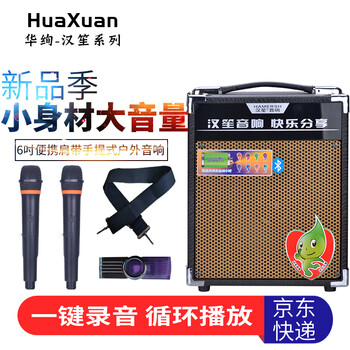 藍(lán)牙音響，讓你愛(ài)上戶外生活