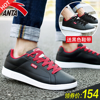 安踏（ANTA）板鞋-2黑/安踏白/亮酒紅 44，39，40，41，42，43