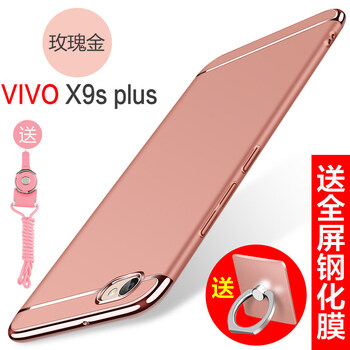 vivox9手機(jī)殼掛繩
