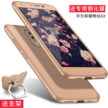 榮耀6磨砂