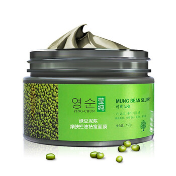 瑩純面膜控油平衡，細致毛孔，清潔，祛痘，提亮膚色