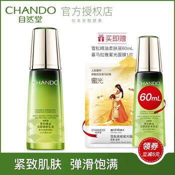 未知乳液/面霜細(xì)致毛孔，舒緩鎮(zhèn)靜，滋潤，抗皺，提拉緊致，保濕，提亮膚色，修護(hù)，補水
