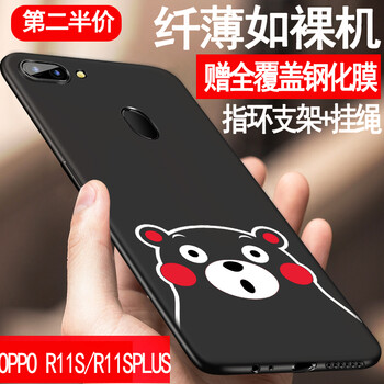 定制oppo手機殼