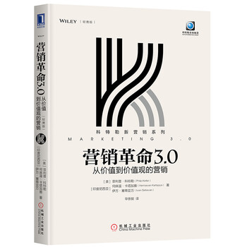 價(jià)值觀