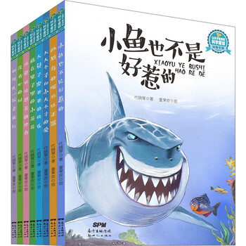 書摘