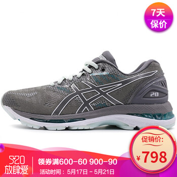 asics跑步鞋女款灰色T850N-020 