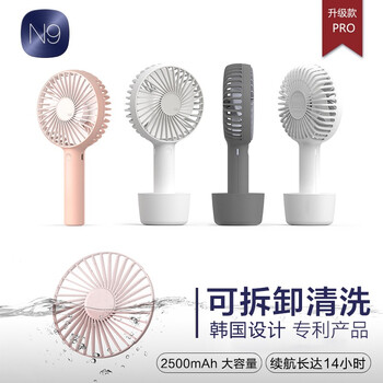 怎么樣,電風(fēng)扇,迷你,迷你,電風(fēng)扇