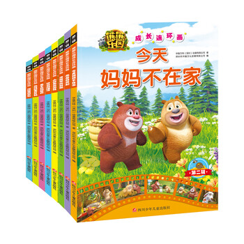 熊熊樂(lè)園