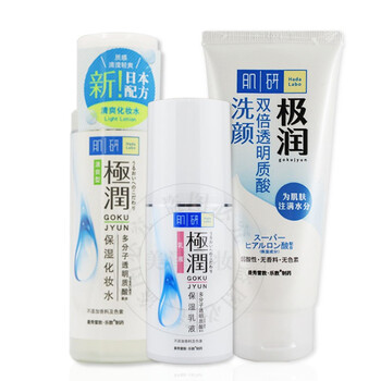肌研極潤清爽套裝