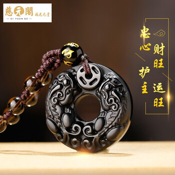 慈元閣水晶瑪瑙