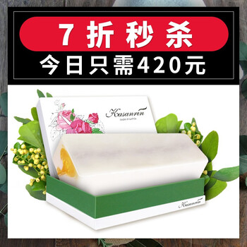 卡莎灡