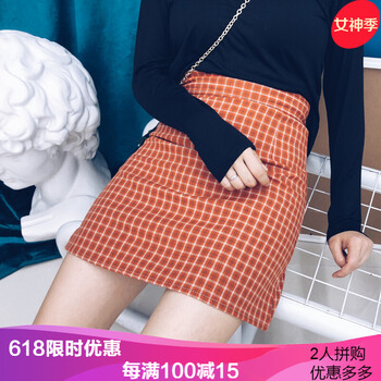 復(fù)古半身裙，讓你的美腿更簡(jiǎn)單