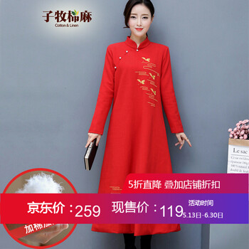 怎么樣,民族,民族,風(fēng)棉,風(fēng)棉