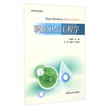 學(xué)目錄