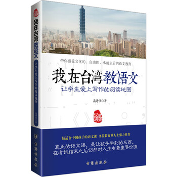 臺(tái)灣地圖