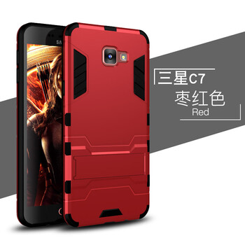 棗紅色手機(jī)
