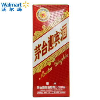 茅臺迎賓酒375ml