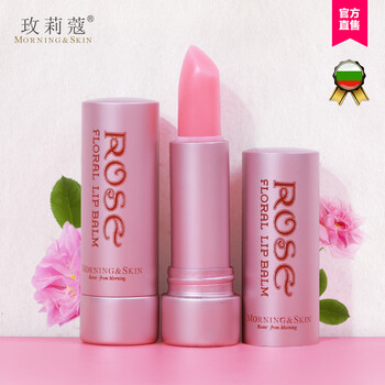 玫莉蔻（morningskin） 粉色 口紅唇膏