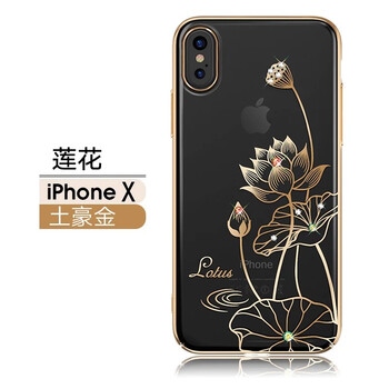 卡華洛（kavaro） 蘋果X 手機(jī)殼/保護(hù)套