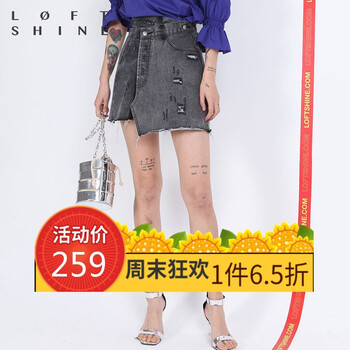 俏皮小短裙，打造甜美少女風