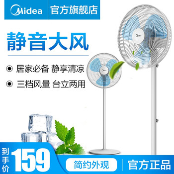 怎么樣,落地,落地
