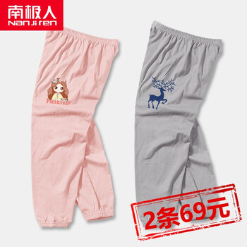 春秋花褲子女款