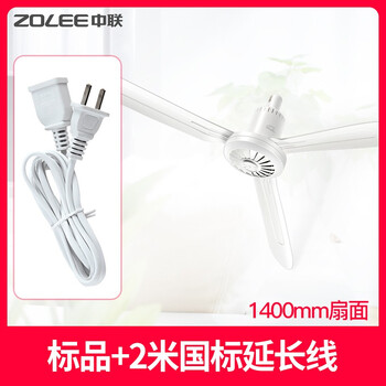 吊扇,怎么樣,吊扇,電風(fēng)扇,電風(fēng)扇