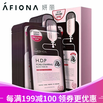 美迪惠爾黑炭面膜