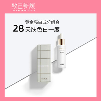 排名,排行榜,氧化,推薦,白皙,精華,精華,白皙,氧化
