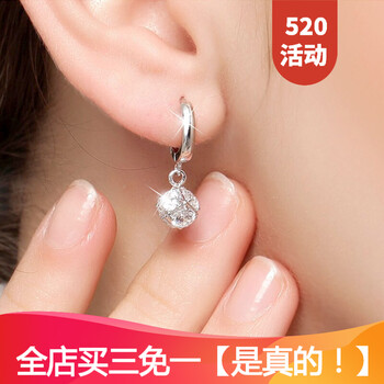 奢華鋯石飾品