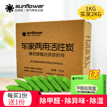 sunflower,sunflower,排名,太陽,太陽,排行榜,推薦