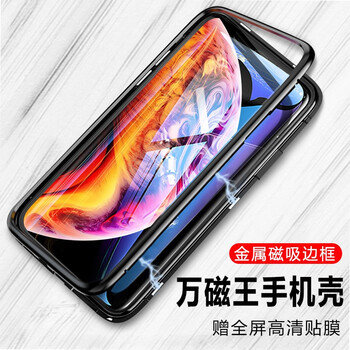 蘋果6s抗摔手機(jī)殼