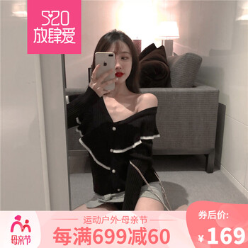 修身長(zhǎng)袖睡衣，微胖女神的好選擇