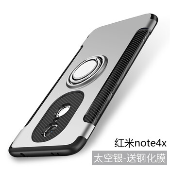 小米四外殼