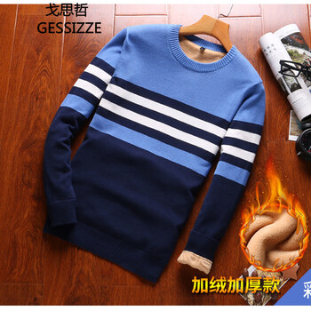 戈思哲（GESSIZZE） 長袖 男士T恤 彩藍加絨 XL，L，M，XXL，XXXL