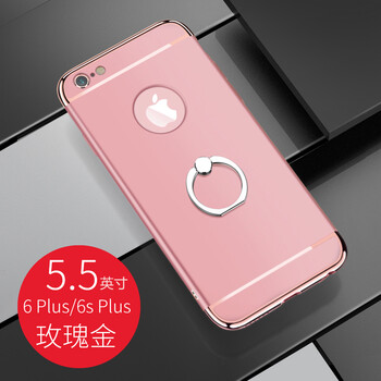 6pluss手機(jī)殼