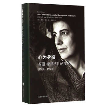 書評