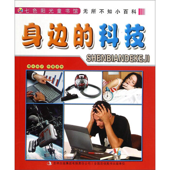 書摘