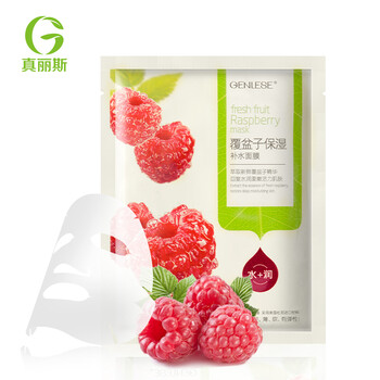 片蠶絲面膜紙