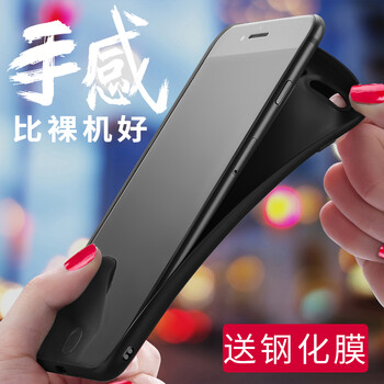 戴星（DAIXING） AppleiPhone 8 Plus 手機殼/保護套