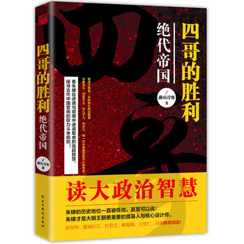 書評