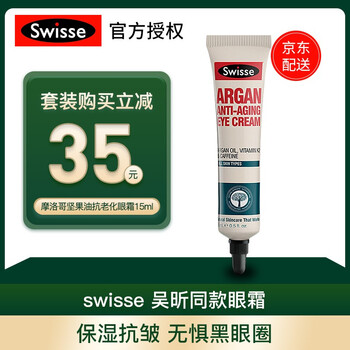 美白精華面膜