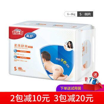 舒比奇紙尿片s