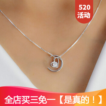 怎么樣,鋯石,鋯石,項(xiàng)鏈,項(xiàng)鏈