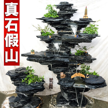 石上家居